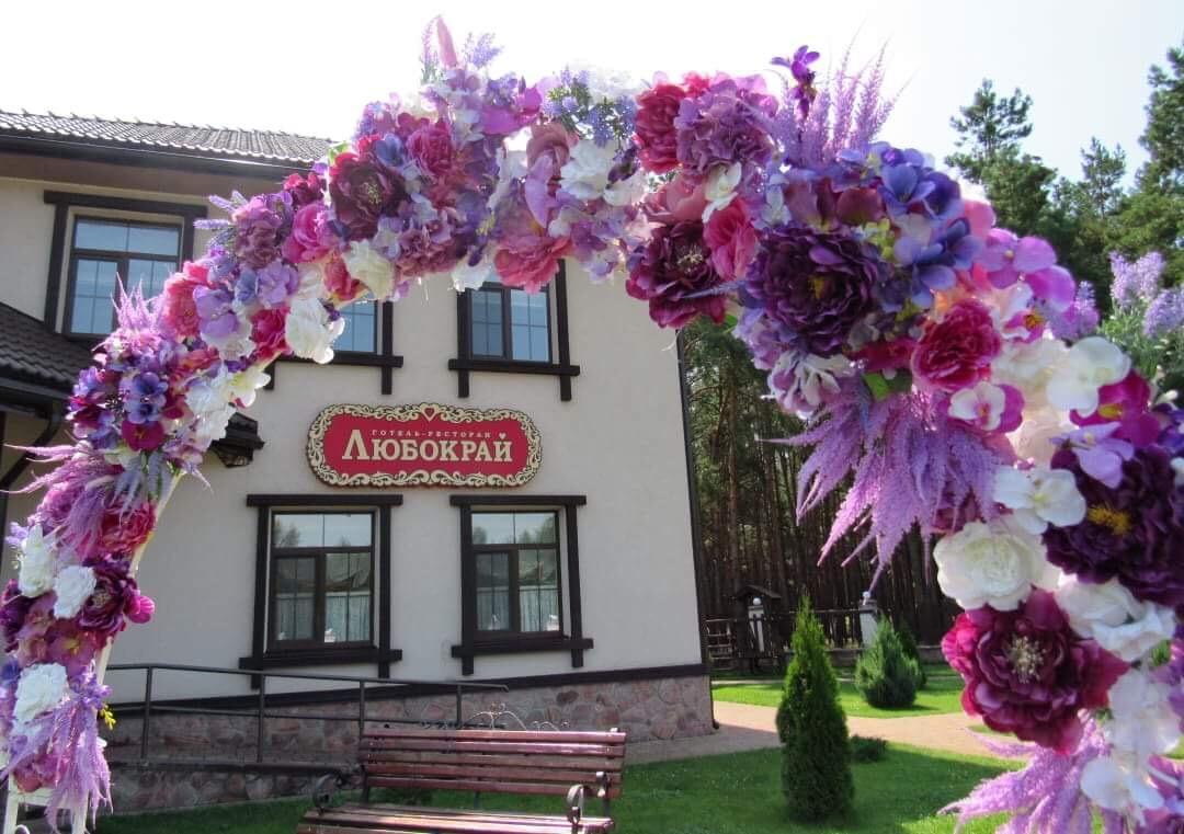 Hotel And Restaurant Complex Lubokray Pereyaslav-Khmelʼnytsʼkyy Bagian luar foto