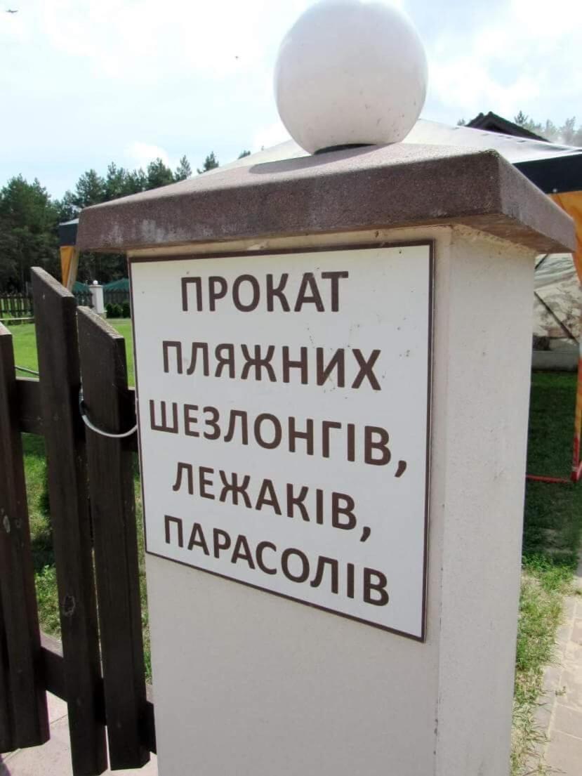 Hotel And Restaurant Complex Lubokray Pereyaslav-Khmelʼnytsʼkyy Bagian luar foto