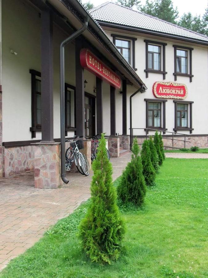 Hotel And Restaurant Complex Lubokray Pereyaslav-Khmelʼnytsʼkyy Bagian luar foto